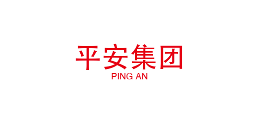 平安集团